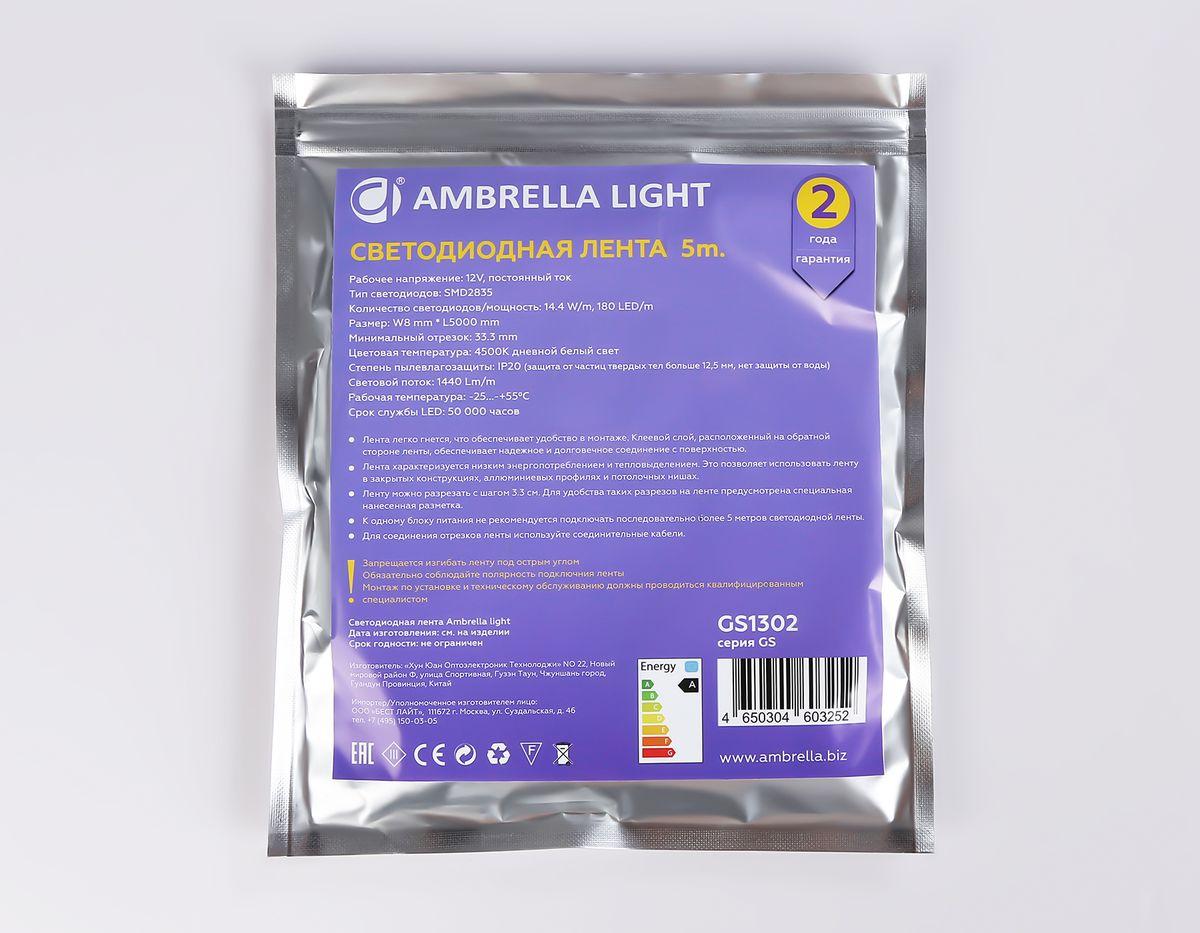 фото светодиодная лента дневной белый ambrella light 14,4w/m 180led/m 2835smd 4500к 5m gs1302 | 220svet.ru
