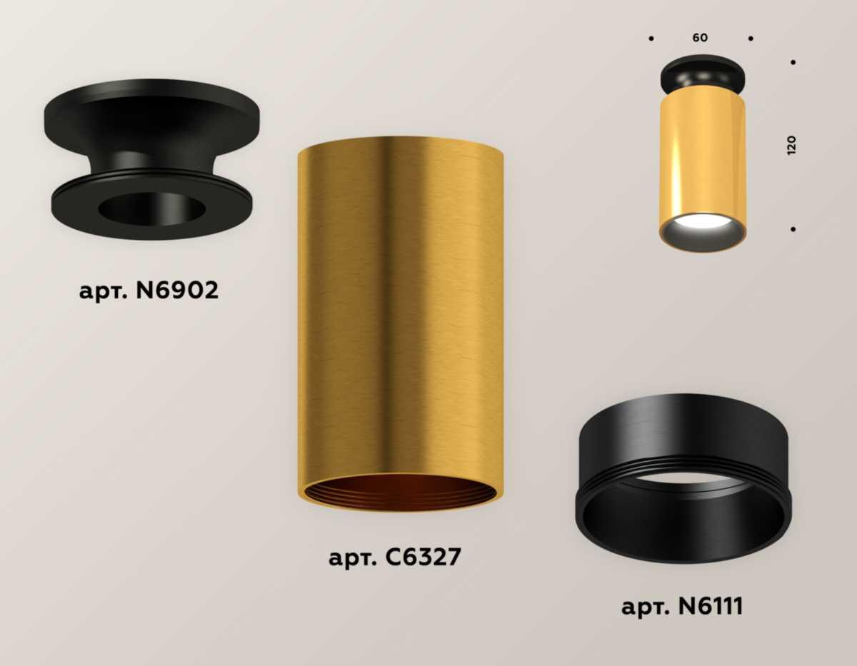 фото комплект потолочного светильника ambrella light xs (n6902, c6327, n6111) xs6327101 | 220svet.ru