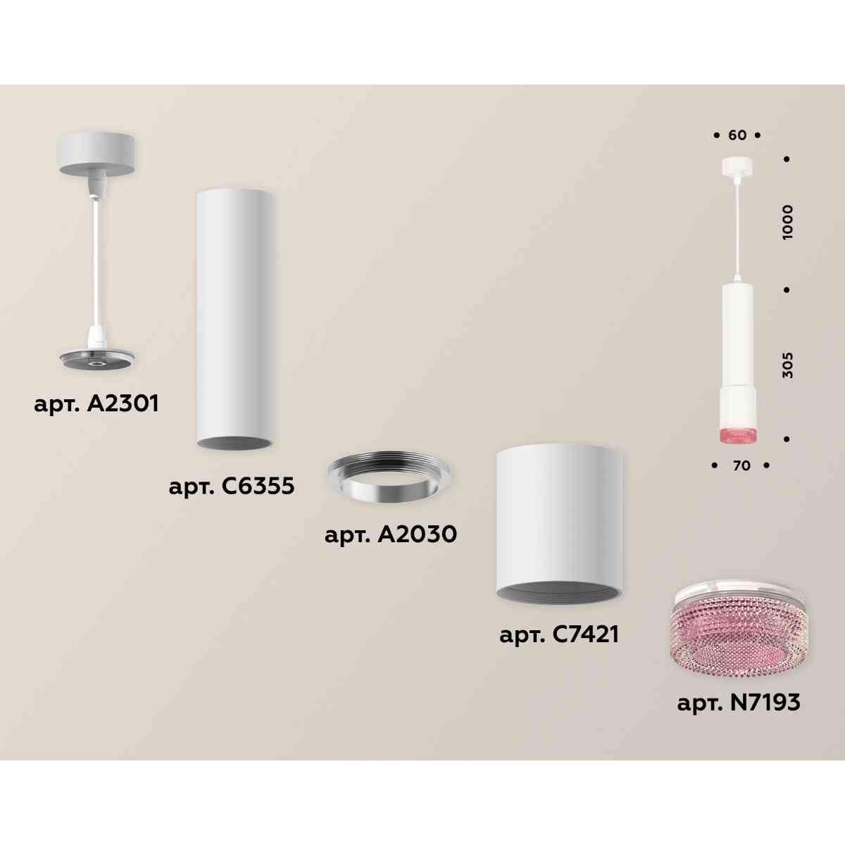 фото комплект подвесного светильника ambrella light techno spot xp7421003 swh/pi белый песок/розовый (a2301, c6355, a2030, c7421, n7193) | 220svet.ru