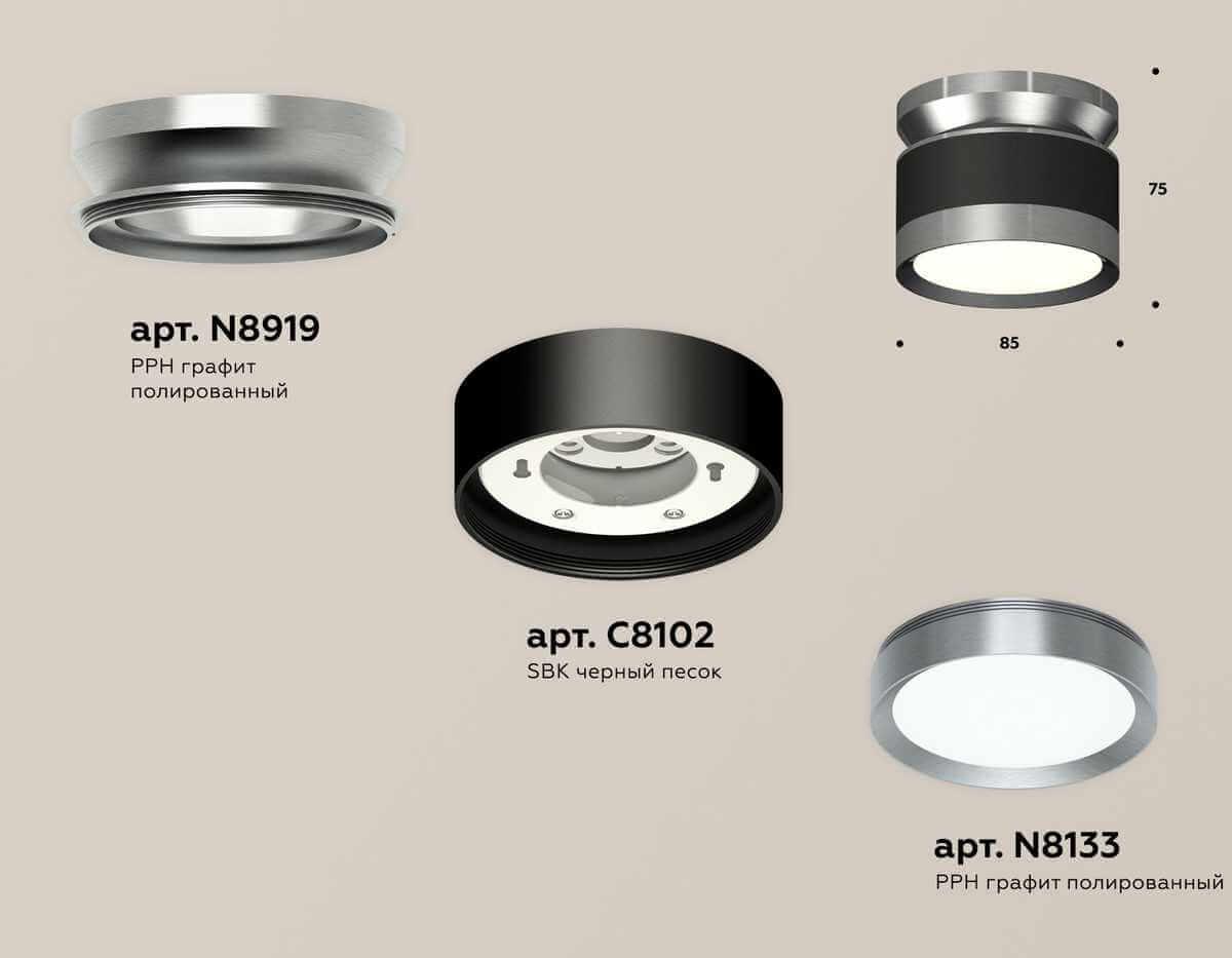фото комплект накладного светильника ambrella light techno spot xs (n8919, c8102, n8133) xs8102070 | 220svet.ru