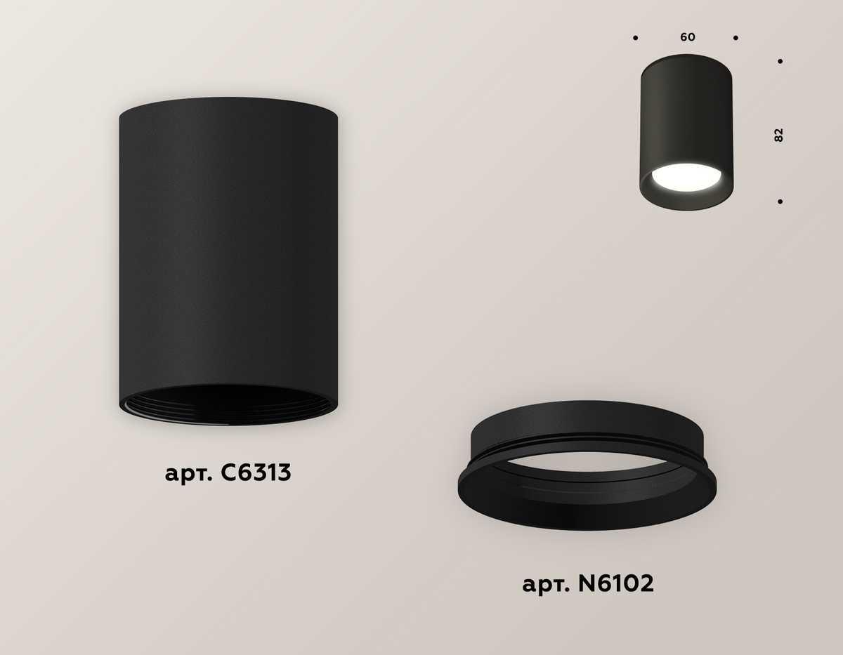 фото комплект потолочного светильника ambrella light techno spot xc (c6313, n6102) xs6313001 | 220svet.ru