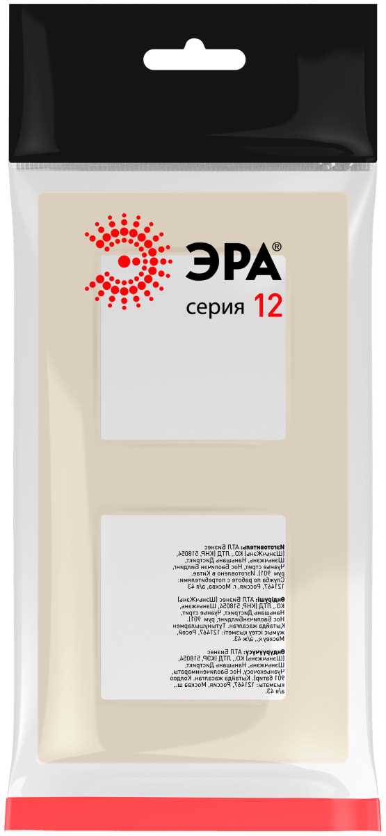 фото рамка для розеток и выключателей эра серия 12 12-5202-02 на 2 поста, классик, слоновая кость б0067690 | 220svet.ru