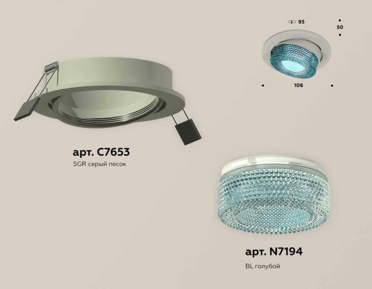 фото комплект встраиваемого спота ambrella light techno spot xc (c7653, n7194) xc7653063 | 220svet.ru