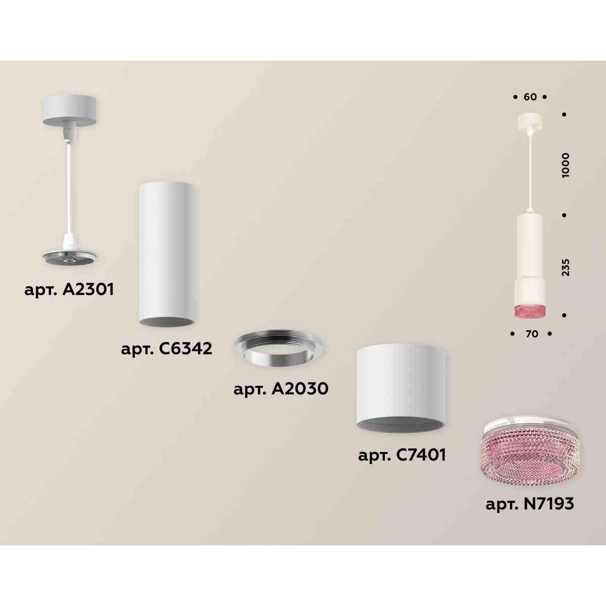 фото комплект подвесного светильника ambrella light xp7401003 swh/pi белый песок/розовый (a2301, c6342, a2030, c7401, n7193) | 220svet.ru