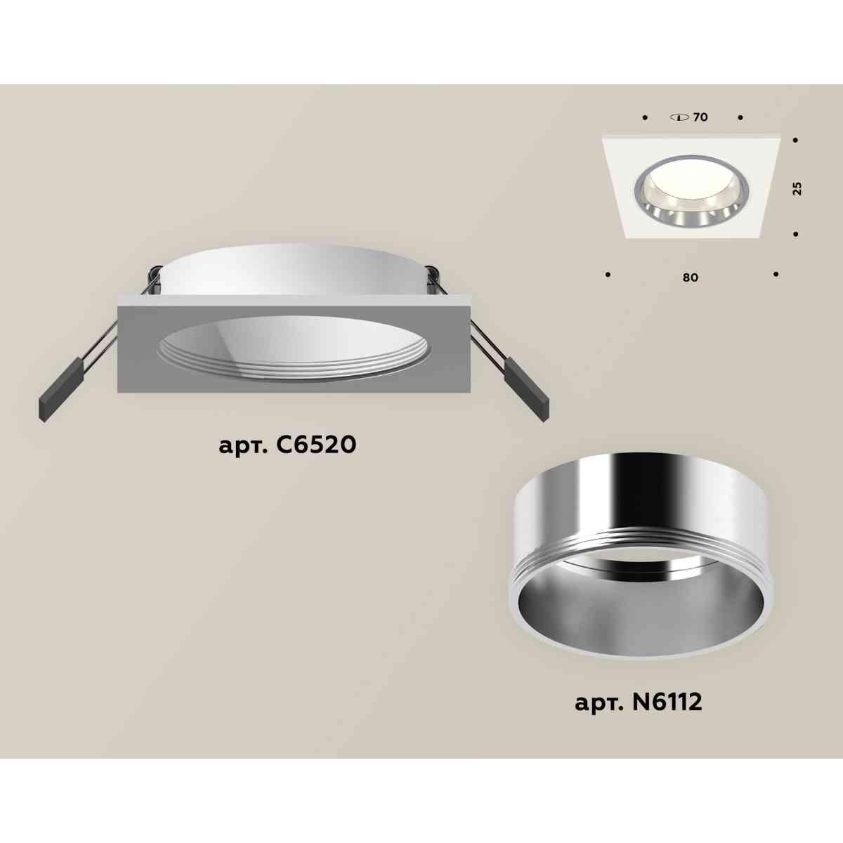фото комплект встраиваемого светильника ambrella light techno spot xc6520003 swh/psl белый песок/серебро полированное (c6520, n6112) | 220svet.ru