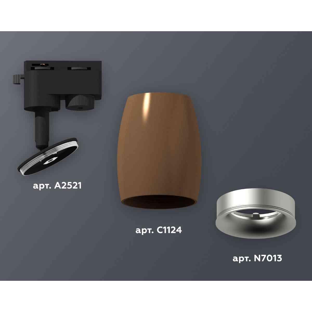 фото комплект трекового светильника ambrella light track system xt1124033 scf/mch кофе песок/хром матовый (a2521, c1124, n7013) | 220svet.ru