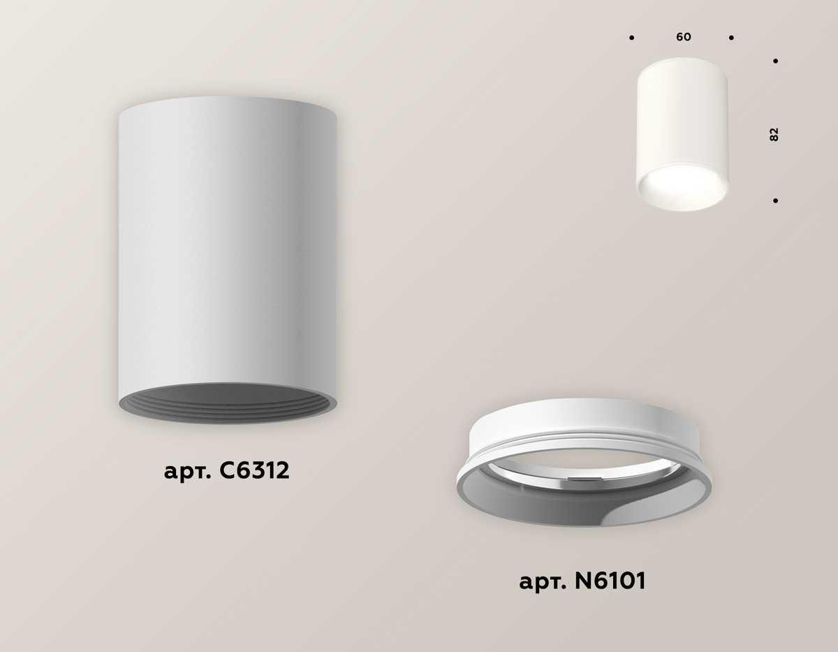 фото комплект потолочного светильника ambrella light techno spot xc (c6312, n6101) xs6312001 | 220svet.ru