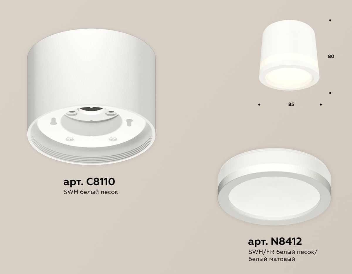 фото комплект накладного светильника ambrella light techno spot xs (c8110, n8412) xs8110003 | 220svet.ru