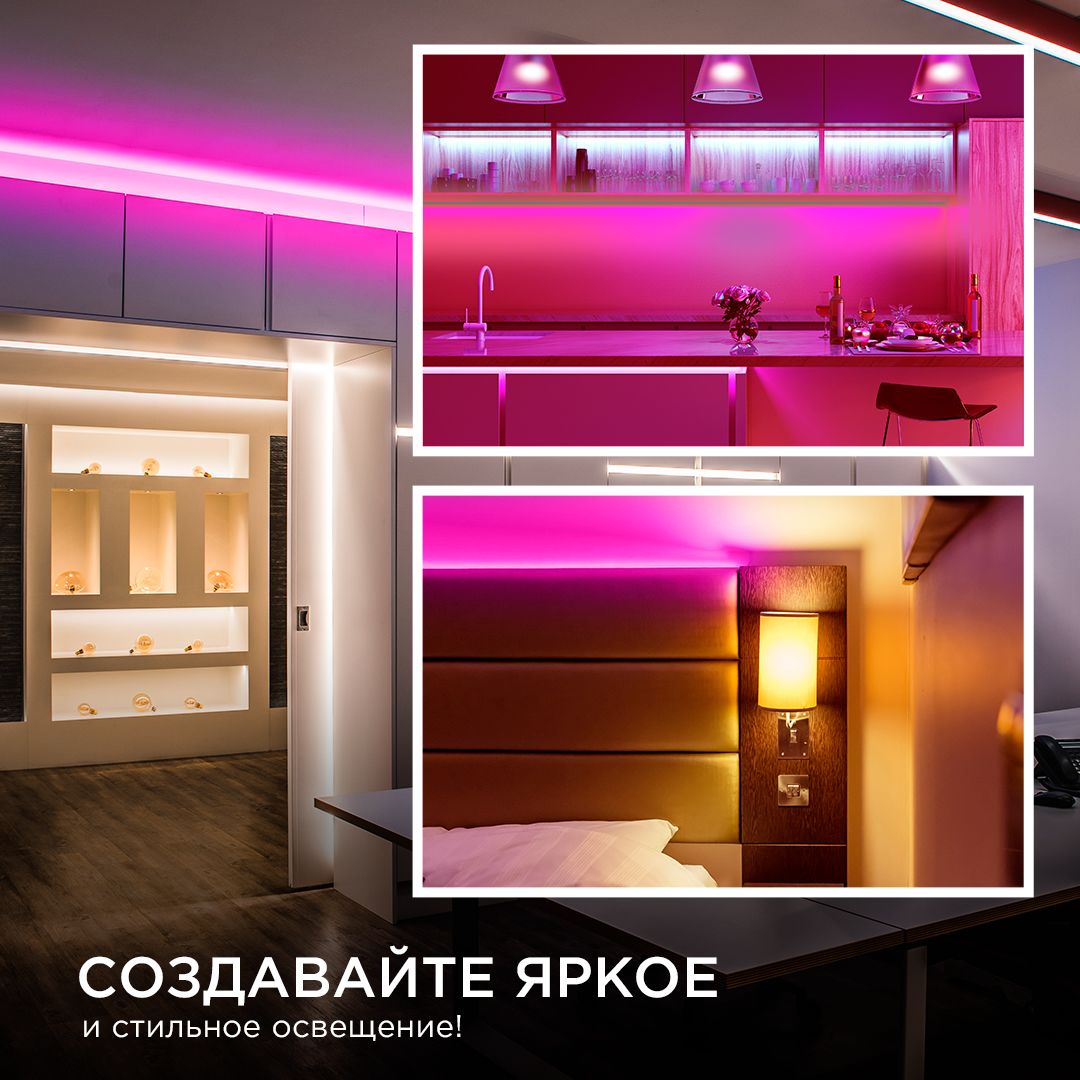 фото лента apeyron 11w/m 352led/m cob розовый 5m 191оо | 220svet.ru