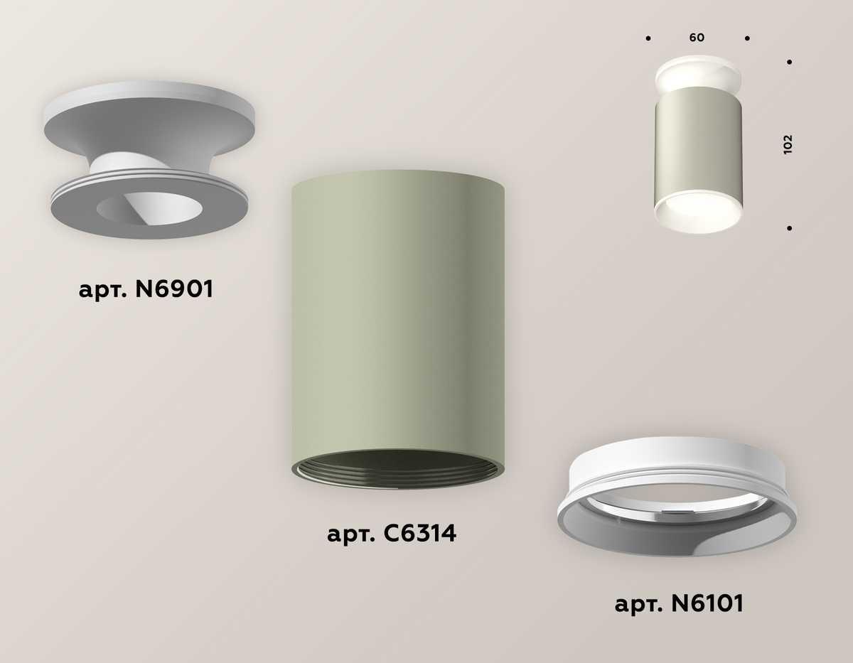 фото комплект потолочного светильника ambrella light techno spot xc (n6901, c6314, n6101) xs6314061 | 220svet.ru