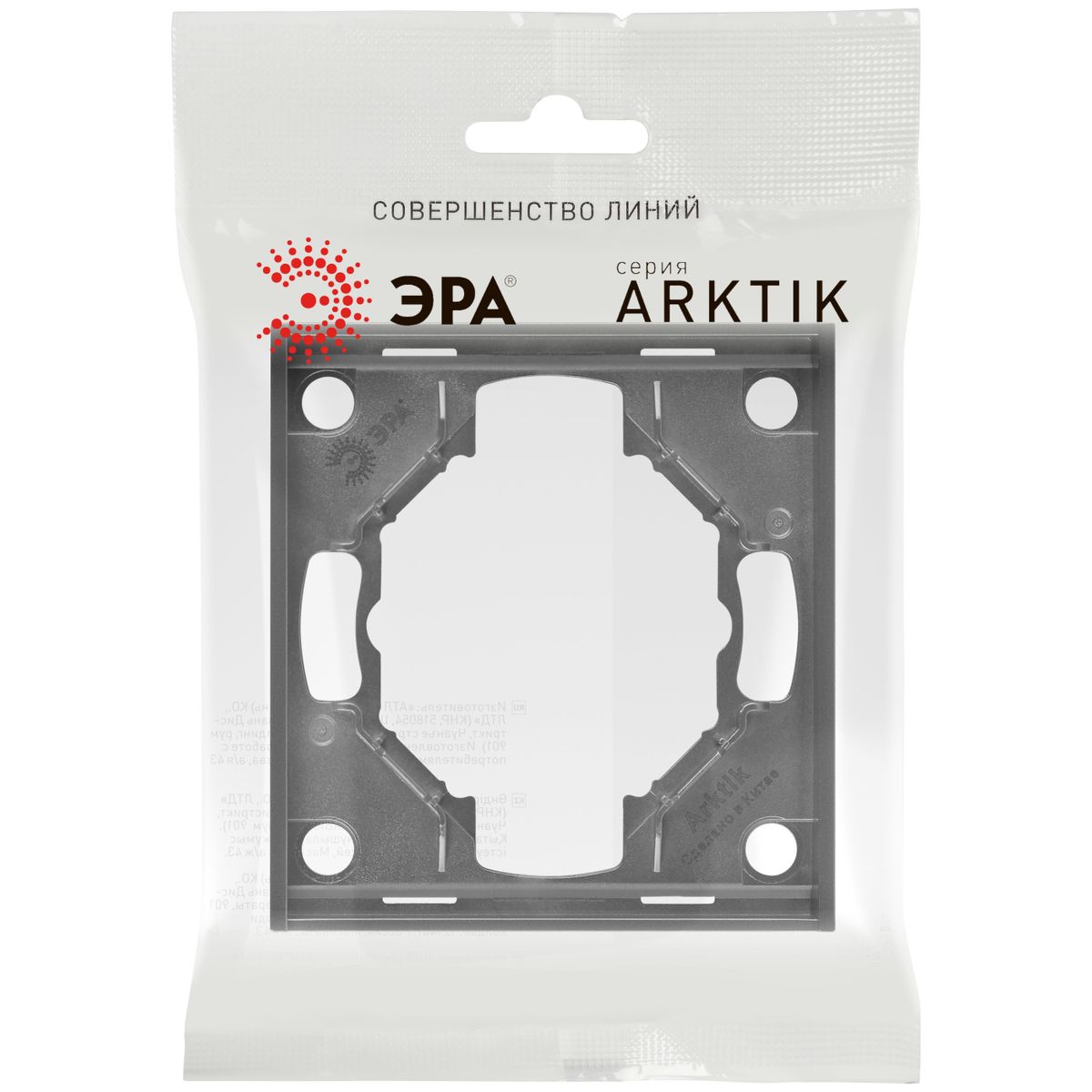 фото рамка для розеток и выключателей эра arktik 16-5001-06 на 1 пост графит б0070549 | 220svet.ru