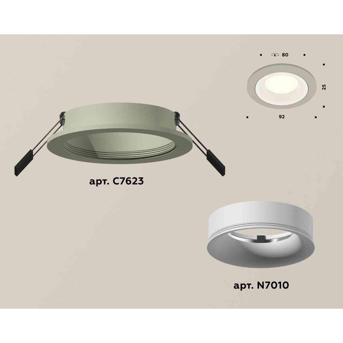 фото комплект встраиваемого светильника ambrella light techno spot xc7623001 sgr/swh серый песок/белый песок (c7623, n7010) | 220svet.ru