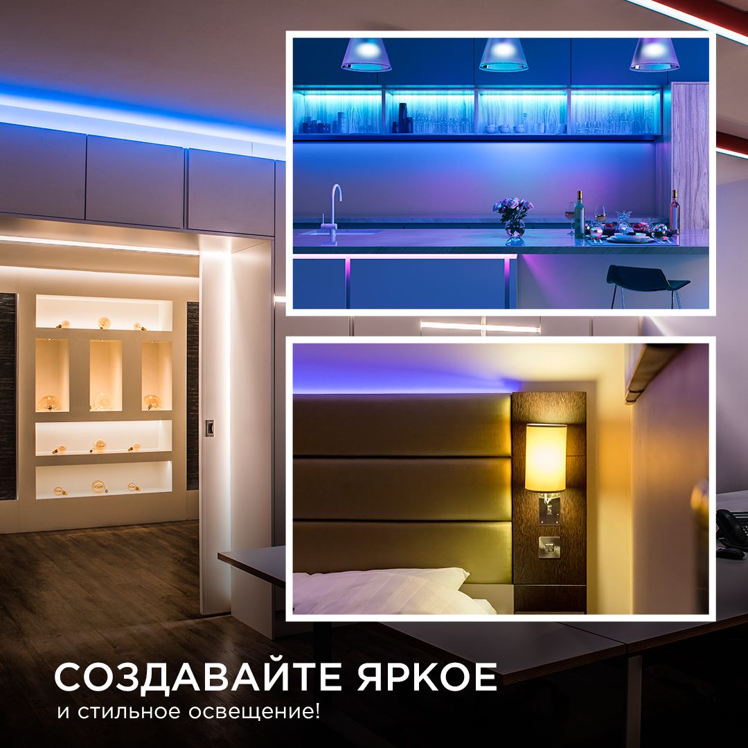 фото лента apeyron 14w/m 512led/m cob синий 3m 212оо | 220svet.ru