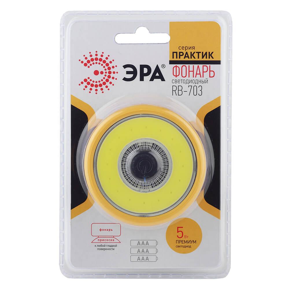 фото рабочий светодиодный фонарь эра от батареек 100 лм rb-703 б0027822 | 220svet.ru