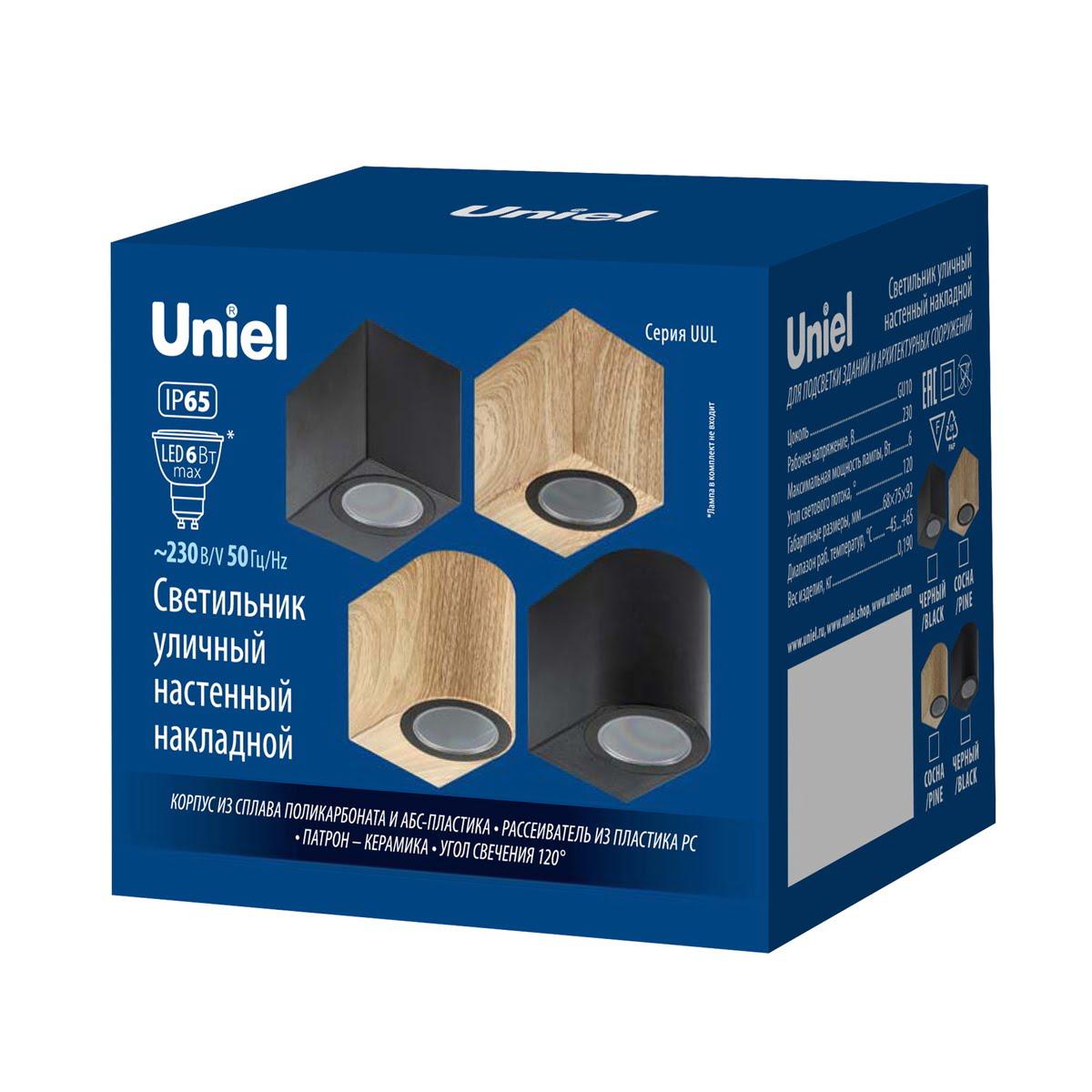 фото уличный настенный светильник uniel uul-p51a 6w/gu10 ip65 pine ul-00010555 | 220svet.ru