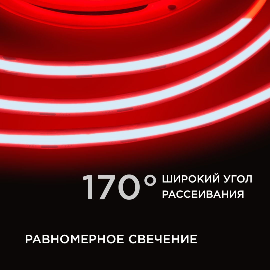 фото лента apeyron 11w/m 352led/m cob красный 2m 180оо | 220svet.ru
