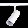 Миниатюра фото трековый светодиодный светильник st luce mono st350.546.15.36 | 220svet.ru