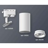 Миниатюра фото комплект трекового светильника ambrella light track system xt6322140 swh/fr белый песок/белый матовый (a2520, c6322, n6245) | 220svet.ru