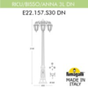 Миниатюра фото садово-парковый фонарь fumagalli ricu bisso/anna 3l dn e22.157.s30.wye27dn | 220svet.ru
