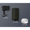 Миниатюра фото комплект трекового светильника ambrella light track system xt6323160 sbk/fr черный песок/белый матовый (a2521, c6323, n6248) | 220svet.ru