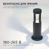 Миниатюра фото уличный светодиодный светильник apeyron shadow 31-14 | 220svet.ru