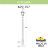 Миниатюра фото садово-парковый фонарь fumagalli ricu/saba k22.157.000.wye27 | 220svet.ru