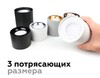 Миниатюра фото насадка передняя ambrella light diy spot n7022 | 220svet.ru