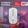 Миниатюра фото ночник-светильник эра nn-621-ls-ms-w б0057212 | 220svet.ru