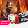 Миниатюра фото налобный светодиодный фонарь эра от батареек 32х45х60 310 лм gb-709 б0052751 | 220svet.ru