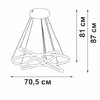 Миниатюра фото подвесной светодиодный светильник vitaluce v2516dt-8/3s | 220svet.ru