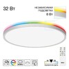 Миниатюра фото потолочный светодиодный светильник citilux norma cl749400 | 220svet.ru