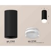 Миниатюра фото комплект накладного светильника ambrella light techno spot xs7443014 sbk/fr/cl черный песок/белый матовый/прозрачный (c7443, n7160) | 220svet.ru