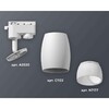 Миниатюра фото комплект трекового светильника ambrella light track system xt1122008 swh/fr белый песок/белый матовый (a2520, c1122, n7177) | 220svet.ru