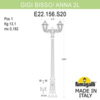 Миниатюра фото садово-парковый фонарь fumagalli gigi bisso/anna 2l. e22.156.s20.vye27 | 220svet.ru