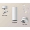 Миниатюра фото комплект накладного светильника ambrella light techno spot xm6342001 swh белый песок (a2202, c6342, n6130) | 220svet.ru