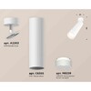 Миниатюра фото комплект накладного светильника ambrella light techno spot xm6355003 swh/fr белый песок/белый матовый (a2202, c6355, n6228) | 220svet.ru