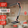 Миниатюра фото настольная лампа эра nled-497-12w-bk б0052771 | 220svet.ru