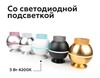 Миниатюра фото насадка передняя ambrella light diy spot n6151 | 220svet.ru