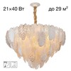Миниатюра фото подвесная люстра citilux hasienda cl328180 | 220svet.ru