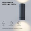 Миниатюра фото уличный настенный светильник apeyron grafite 11-119 | 220svet.ru
