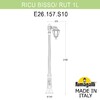 Миниатюра фото садово-парковый фонарь fumagalli ricu bisso/rut 1l e26.157.s10.axe27 | 220svet.ru