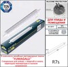 Миниатюра фото светильник для подсветки лестниц встраиваемый fumagalli nina 270 8c1.000.000.wyp1l | 220svet.ru