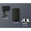 Миниатюра фото комплект трекового светильника ambrella light track system xt6323062 sbk/psl черный песок/серебро полированное (a2521, c6323, n6132) | 220svet.ru