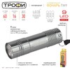 Миниатюра фото карманный светодиодный фонарь эра трофи от батареек 85х23 60 лм tm9 б0002225 | 220svet.ru