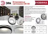 Миниатюра фото светильник встраиваемый декоративный эра dk100 bk под лампу mr16 gu5.3 черный б0055589 | 220svet.ru