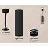 Миниатюра фото комплект подвесного светильника ambrella light techno spot xp6356003 sbk/fr черный песок/белый матовый (a2302,c6356,n6236) | 220svet.ru