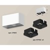 Миниатюра фото комплект накладного светильника ambrella light techno spot xs7850002 swh/sbk белый песок/черный песок (c7850, n7702) | 220svet.ru
