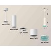 Миниатюра фото комплект подвесного светильника ambrella light techno spot xp7401004 swh/bl белый песок/голубой (a2301, c6342, a2030, c7401, n7194) | 220svet.ru