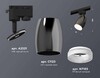 Миниатюра фото комплект трекового светильника ambrella light track system xt (a2521, c1123, n7165) xt1123013 | 220svet.ru