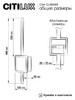 Миниатюра фото бра citilux стиг cl203401 | 220svet.ru
